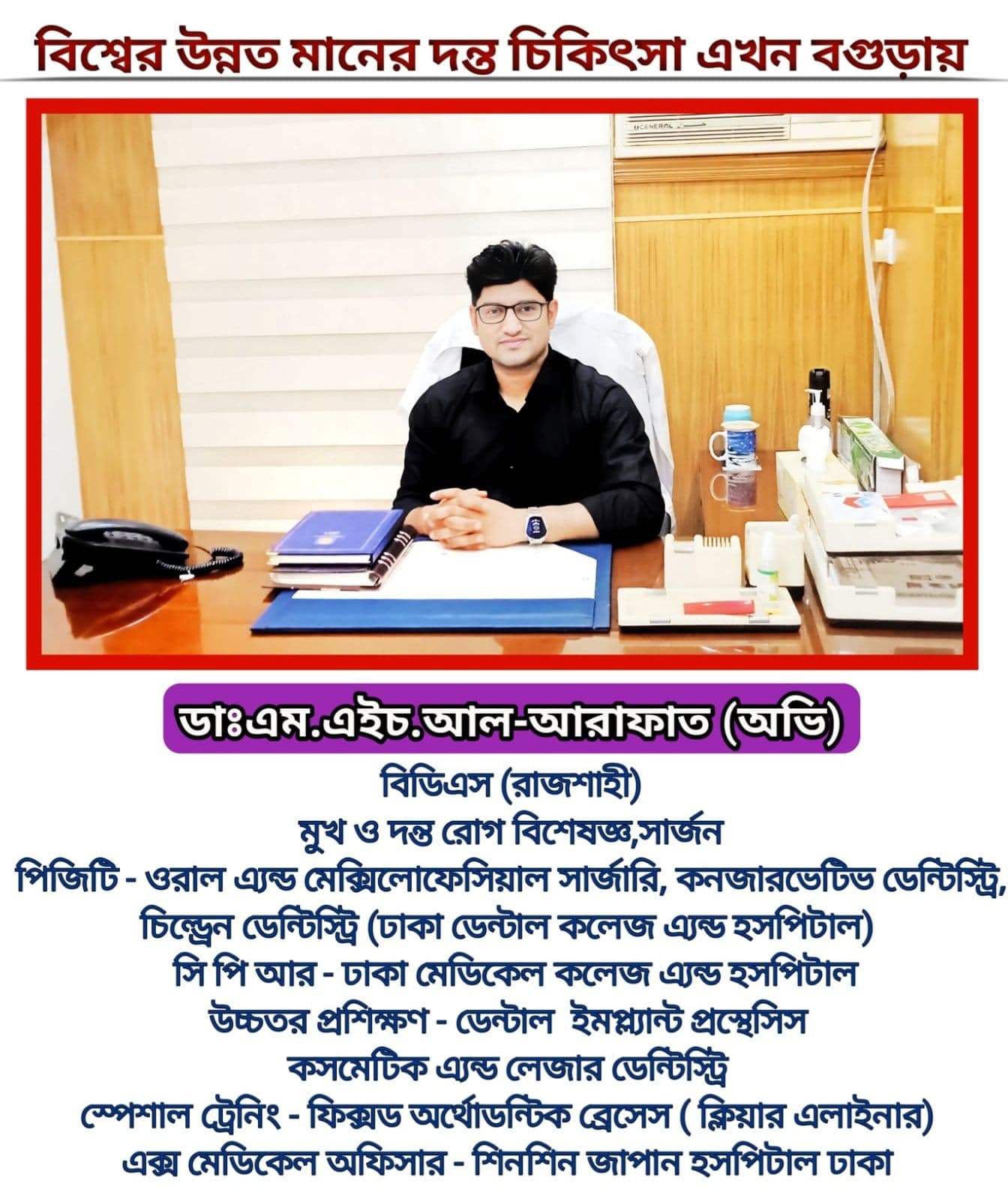 doctor