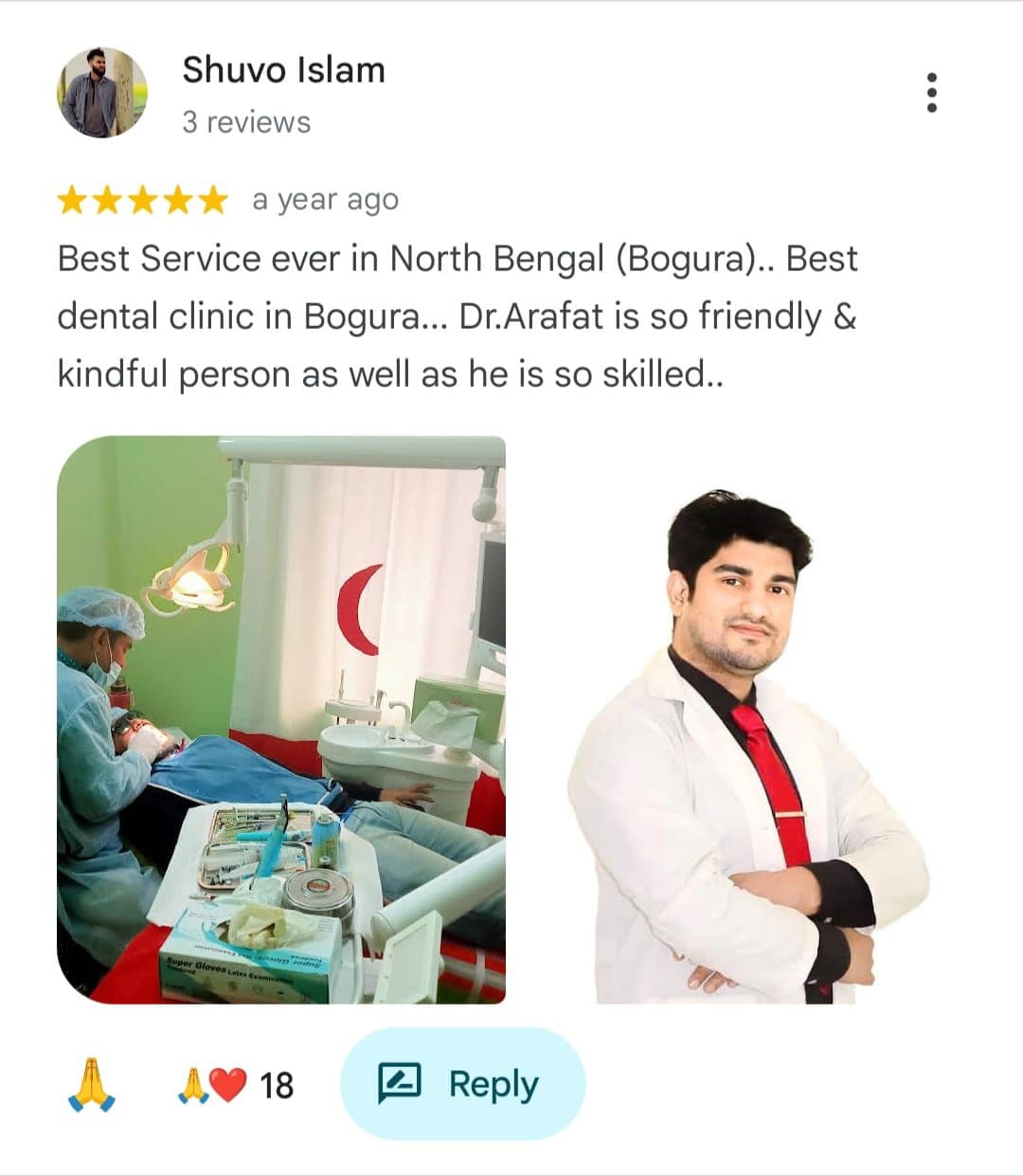 patient