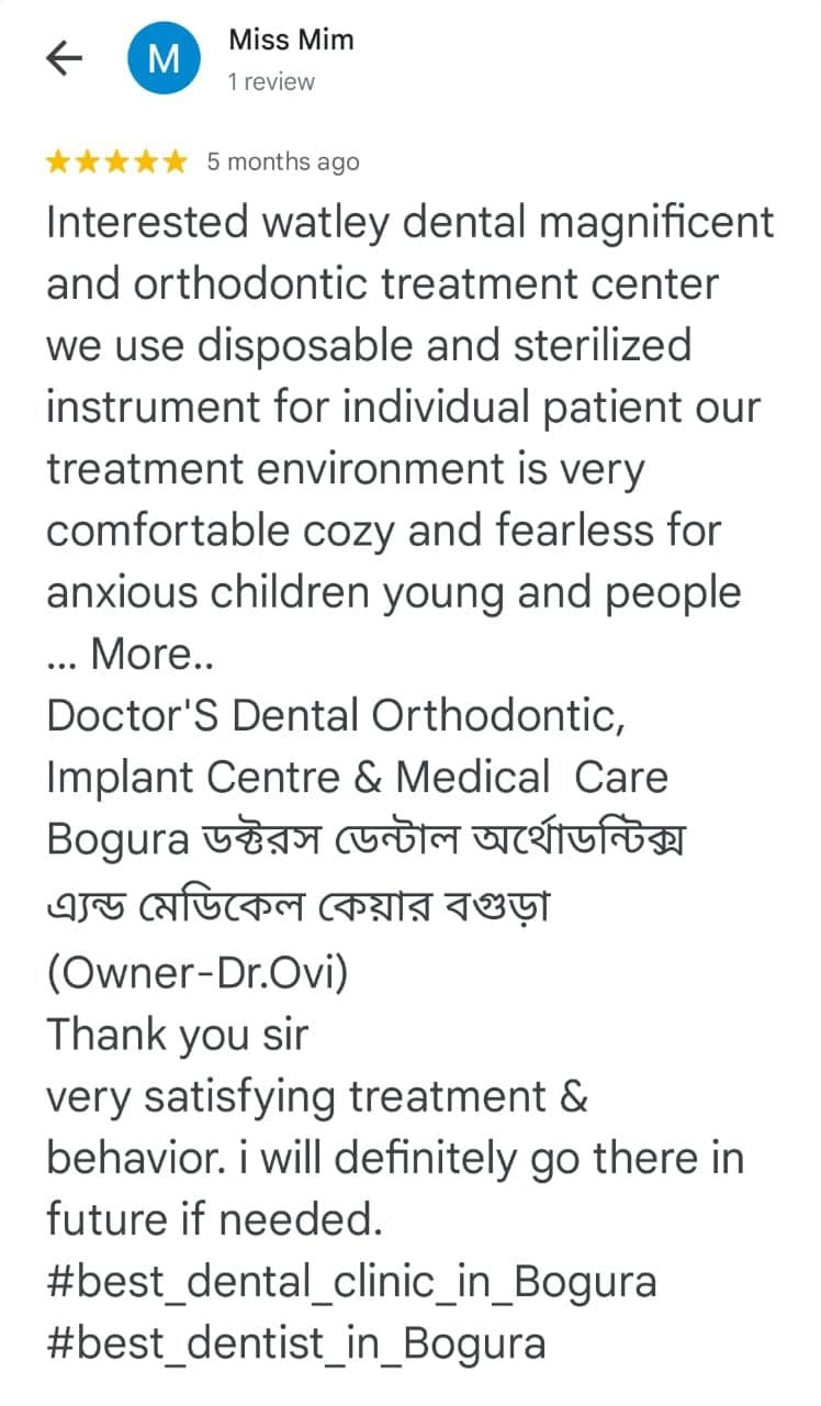 patient