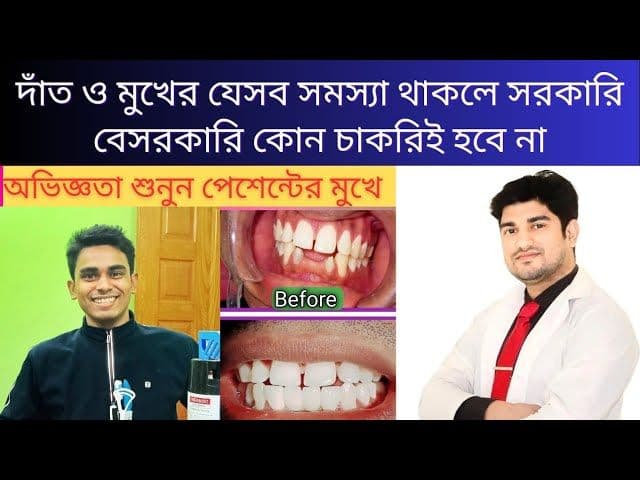 patient review
